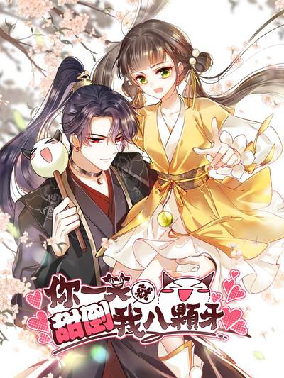 《星轨拾荒者》主角陆时野角色头像