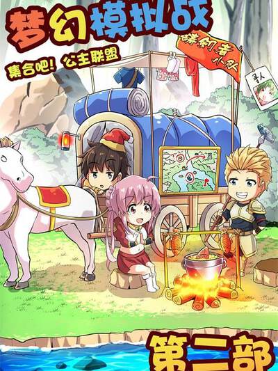 《星轨拾荒者》角色温莎舰长头像