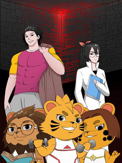 《剑落青崖》热血漫画封面